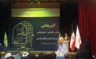 پژوهش‌های علمی باید مولفه‌های فرهنگ رضوی را در جامعه نهادینه کند 