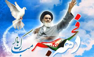 اجرای طرح «فجر صادق» در مساجد کرمانشاه 