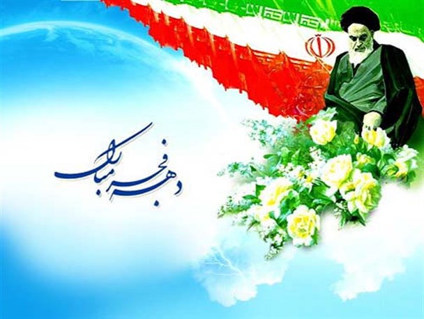 جشن انقلاب در 37 مسجد شهری و روستایی شهرستان صحنه برگزار می‌شود 