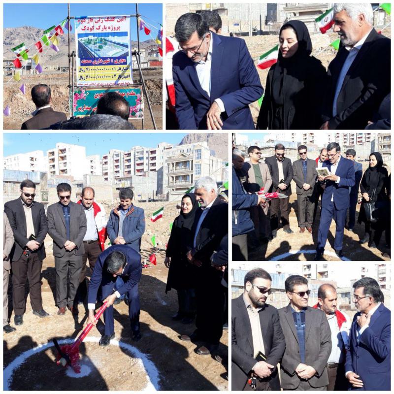 کلنگ فاز دوم احداث پارک کودک شهر صحنه به زمین زده شد 