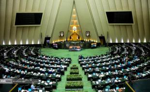 نظارت ناکارآمد؛ آفت «خانه ملت» نظارت ناکارآمد؛ آفت «خانه ملت»