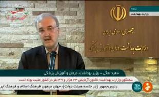  احتمال افزايش چندبرابري آمار مبتلايان كرونا از امروز! 