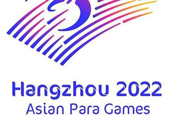 برگزاری بازی‌های پاراآسیایی ۲۰۲۲با نام اتحاد قلبها، درخشش آرزوها