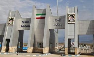 ممنوعیت روزانه صادرات برخی کالاها به معنای بسته بودن مرز نیست/ فعالیت بی‌وقفه مرز پرویزخان 