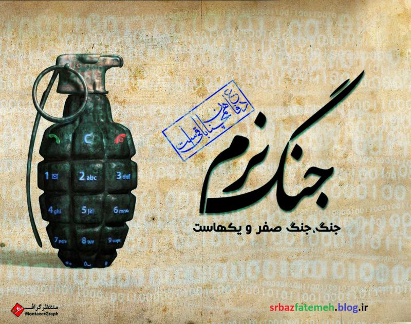 صفر و یک 