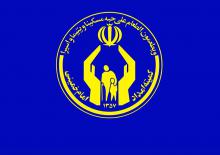 	۳۶۰ میلیون ریال برای رفع سو تغذیه کودکان نیازمند پرداخت شد 