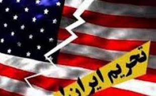 اعمال تحریم‌های جدید علیه ایران جنبه نمایشی دارد 