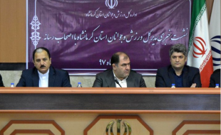 کرونا، بهانه ورزش و جوانان کرمانشاه برای تعویق ۸ ماهه مجامع انتخاباتی 
