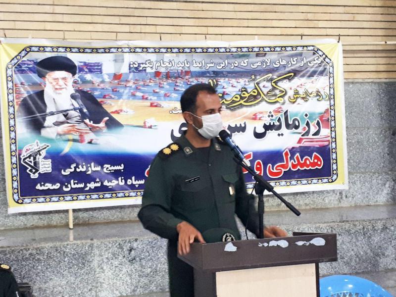1600 بسته حمایتی در رزمایش مومنانه شهرستان صحنه توزیع شده است