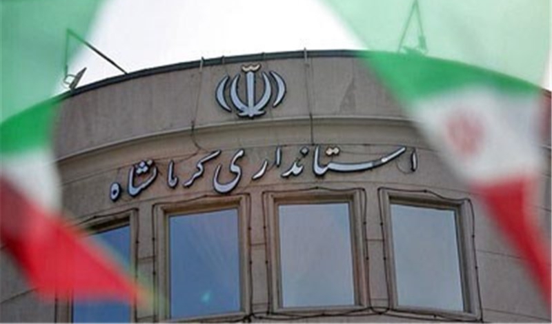  تاکید مجمع نمایندگان کرمانشاه بر انتخاب معاون سیاسی استاندار از بین نیروهای بومی