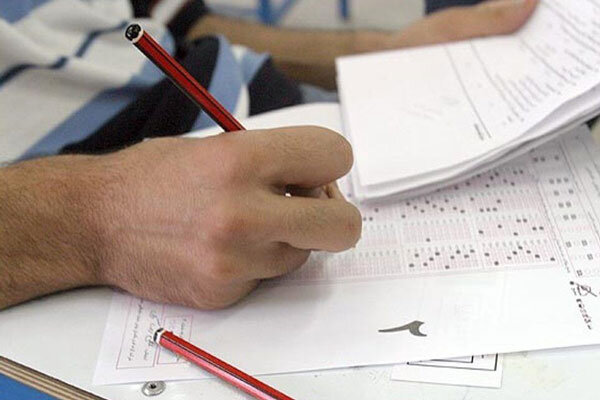 نتایج نهایی کنکور دکتری مهر اعلام میشود/ پذیرش ۲۴ هزار نفر نتایج نهایی کنکور دکتری مهر اعلام میشود/ پذیرش ۲۴ هزار نفر