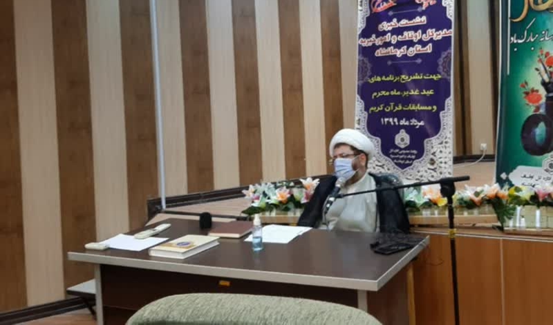  برگزاری برنامه‌های دهه ولایت در 38 بقعه/ ۱۰ نیروگاه خورشیدی در بقاع متبرکه کرمانشاه راه‌اندازی شد