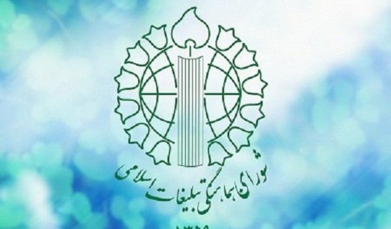 اهانت به مقدسات مسلمانان ذبح آزادی است/ دعوت به شرکت در تجمع اعتراضی