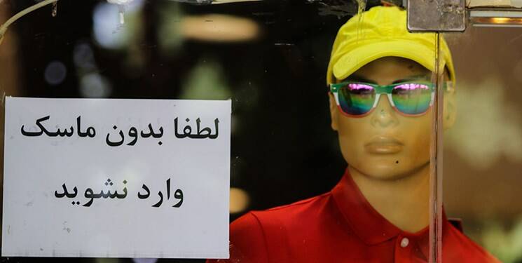  عدم رعایت پروتکل های بهداشتی پاشنه آشیل مبارزه همگانی با کرونا/ وقتی سلامت نیاز به فرهنگ سازی دارد