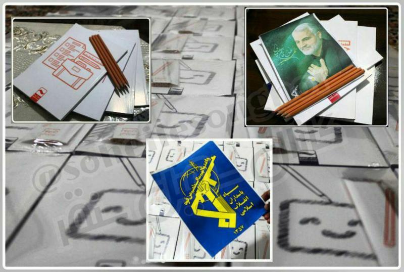 توزیع ۵۰۰ بسته نوشت افزار بین دانش آموزان بی بضاعت شهرستان سنقروکلیایی