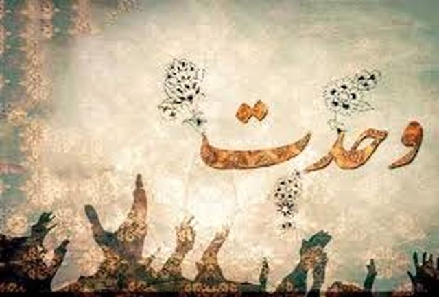 وحدت عامل پیروزی مسلمانان با جبهه کفر و استکبار است