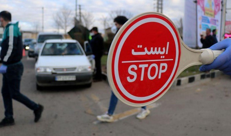  اعمال محدودیت های ورود به شهر کرمانشاه در 4 محور/ طرح تا پایان روز جمعه ادامه دارد