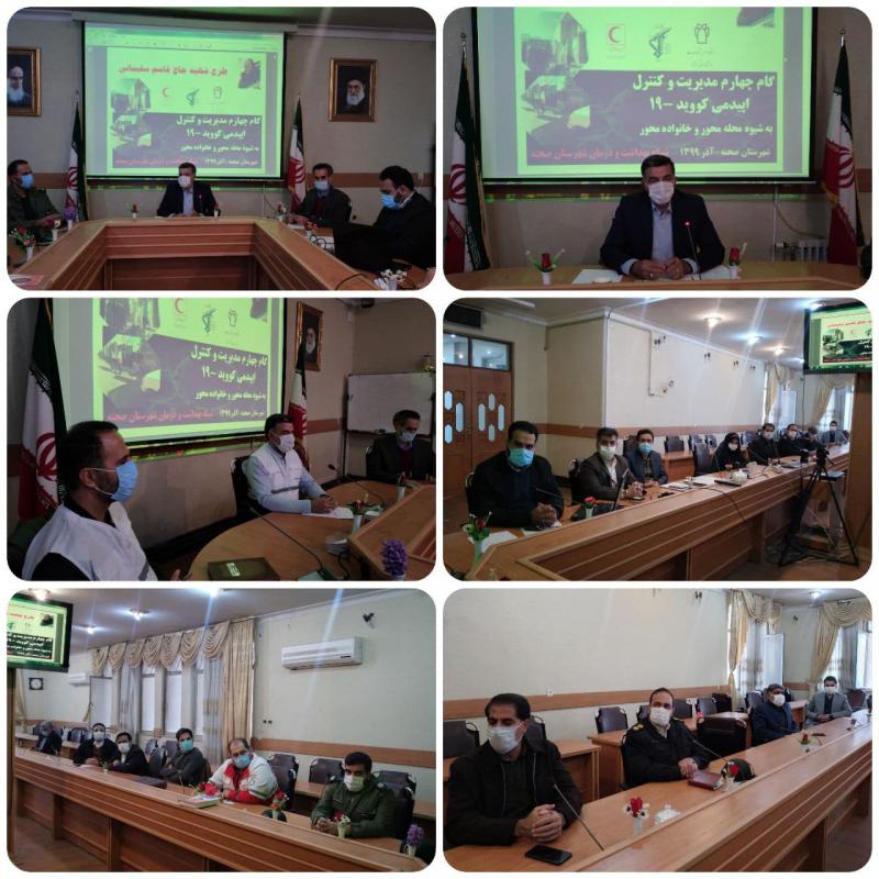 جلسه هماهنگی و هم اندیشی کمیته های ۴ گانه طرح شهید قاسم سلیمانی شهرستان صحنه برگزار شد