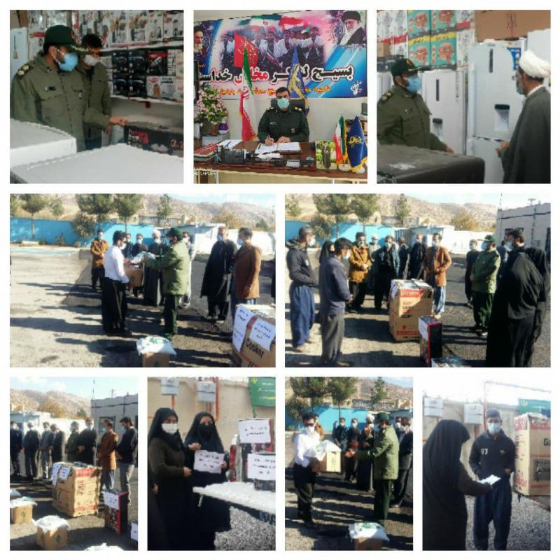 ۳۶ میلیون ریال توسط سپاه ثلاث باباجانی به مددجویان تحت پوشش بهزیستی اهدا شد + تصویر