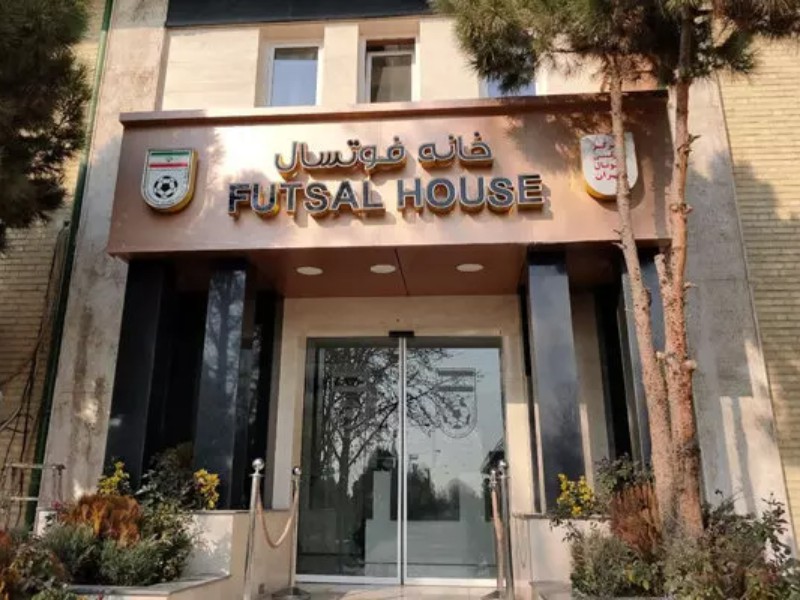 افتتاح بی سروصدای خانه فوتسال با بازگشت شمسایی به جلسه سرنوشتساز افتتاح بی سروصدای خانه فوتسال با بازگشت شمسایی به جلسه سرنوشتساز