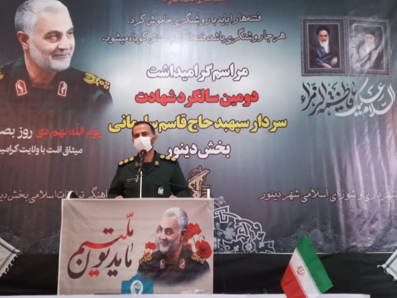 دومین سالگرد شهید سپهبد حاج قاسم سلیمانی