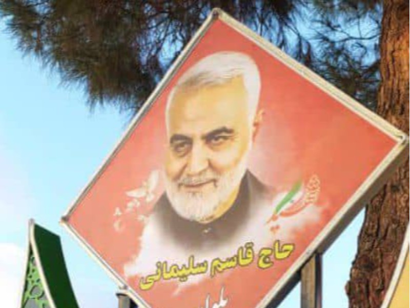 رونمایی از تمثال شهید سپهبد حاج قاسم سلیمانی رونمایی از تمثال شهید سپهبد حاج قاسم سلیمانی