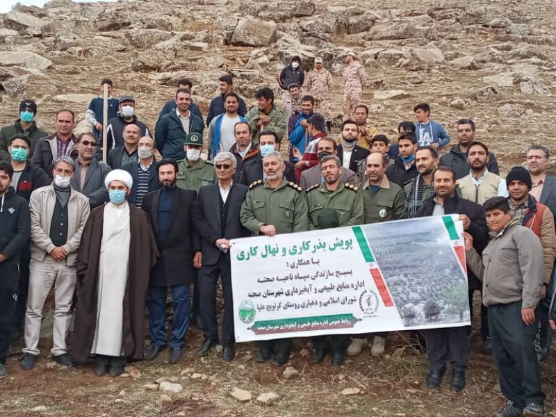 پویش ایران _ سر _ سبز