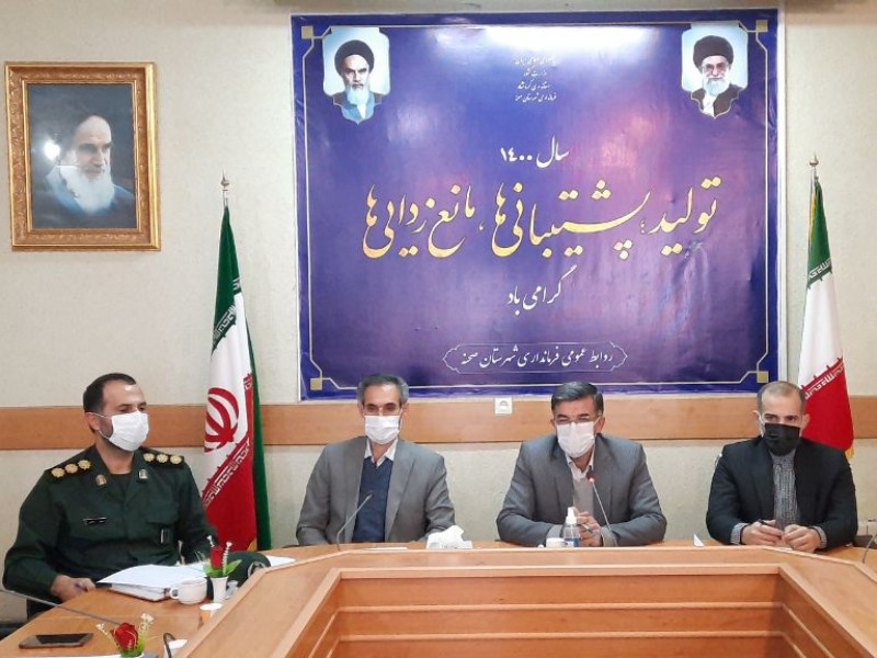 جلسه شورای اداری شهرستان صحنه به ریاست علیرضا حیدری و با حضور اعضای شورای  اداری در سالن اجتماعات فرمانداری برگزار شد.