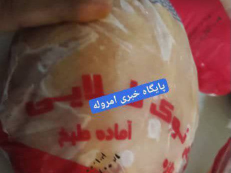 واکنش مردم شهرستان صحنه در پی کشف ۱۳۰ کیلوگرم گوشت فاسد و تاریخ گذشته واکنش مردم شهرستان صحنه در پی کشف ۱۳۰ کیلوگرم گوشت فاسد و تاریخ گذشته