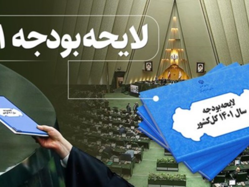 رمزگشایی از معمای درآمدهای LPG در لایحه بودجه/ چرا تأمین گاز سال آینده مشکل میشود رمزگشایی از معمای درآمدهای LPG در لایحه بودجه/ چرا تأمین گاز سال آینده مشکل میشود