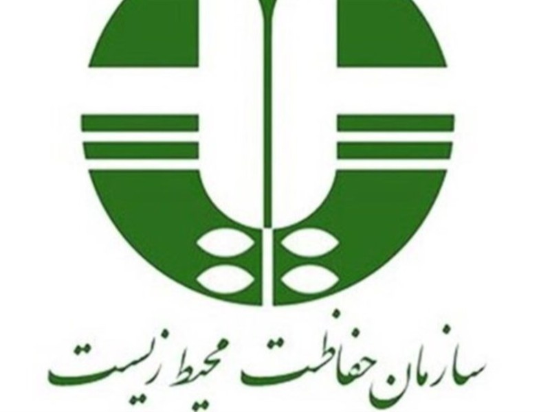 بسیاری از مسائل محیط زیست کشور میتواند از طریق منابع صندوق محیط زیست حل شود بسیاری از مسائل محیط زیست کشور میتواند از طریق منابع صندوق محیط زیست حل شود