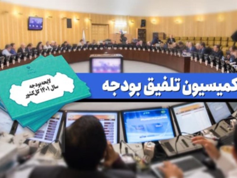 مصوبه کمیسیون تلفیق/ 10 درصد از عوارض واردات ماشینآلات به اشتغال اختصاص مییابد مصوبه کمیسیون تلفیق/ 10 درصد از عوارض واردات ماشینآلات به اشتغال اختصاص مییابد