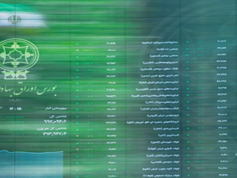تغییر رفتار مثبت حقوقیهای بازار سرمایه/ رشد 3.5 برابری مازاد تقاضا در بورس تغییر رفتار مثبت حقوقیهای بازار سرمایه/ رشد 3.5 برابری مازاد تقاضا در بورس