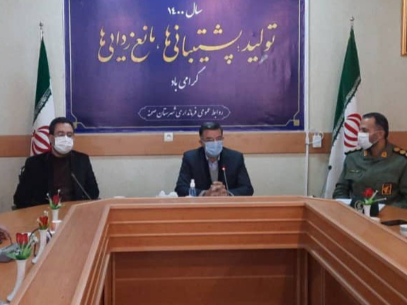 مدارس شهرستان صحنه تا پایان هفته آینده(۲۲بهمن) بصورت غیرحضوری برگزار میشوند مدارس شهرستان صحنه تا پایان هفته آینده(۲۲بهمن) بصورت غیرحضوری برگزار میشوند