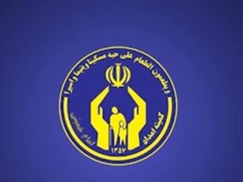 ۲۵ هزار «یتیم» و فرزند «محسنین» استان تهران تحت حمایت کمیته امداد ۲۵ هزار «یتیم» و فرزند «محسنین» استان تهران تحت حمایت کمیته امداد