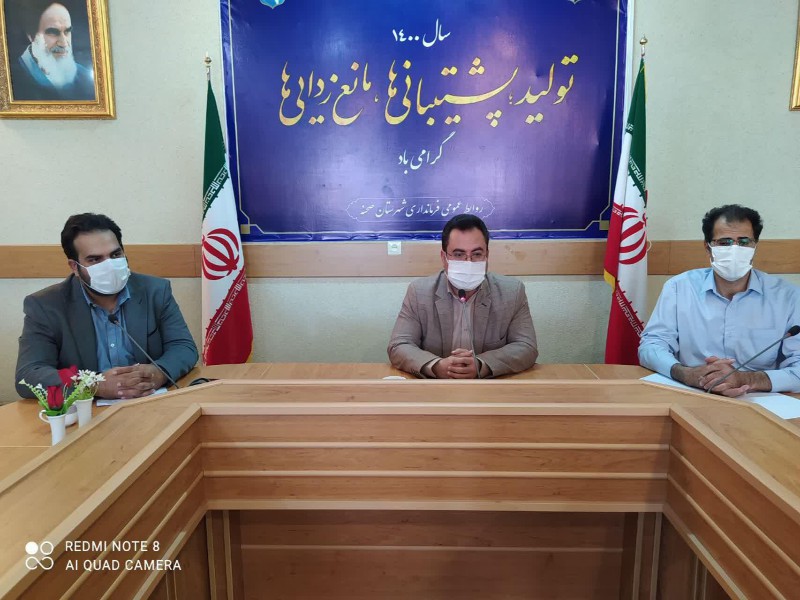 جلسه هماهنگی واکسیناسیون عمومی شهرستان صحنه برگزار شد