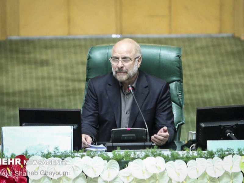 پایان فرصت ۳ماهه آژانس انرژی اتمی