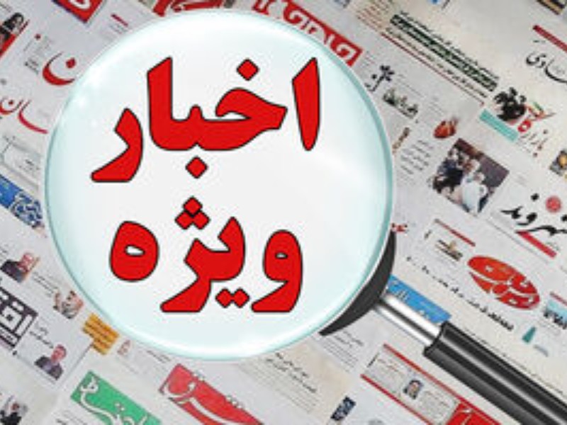 رازگشایی نظرسنجی‌های دولتی از بداخلاقی دو نامزد