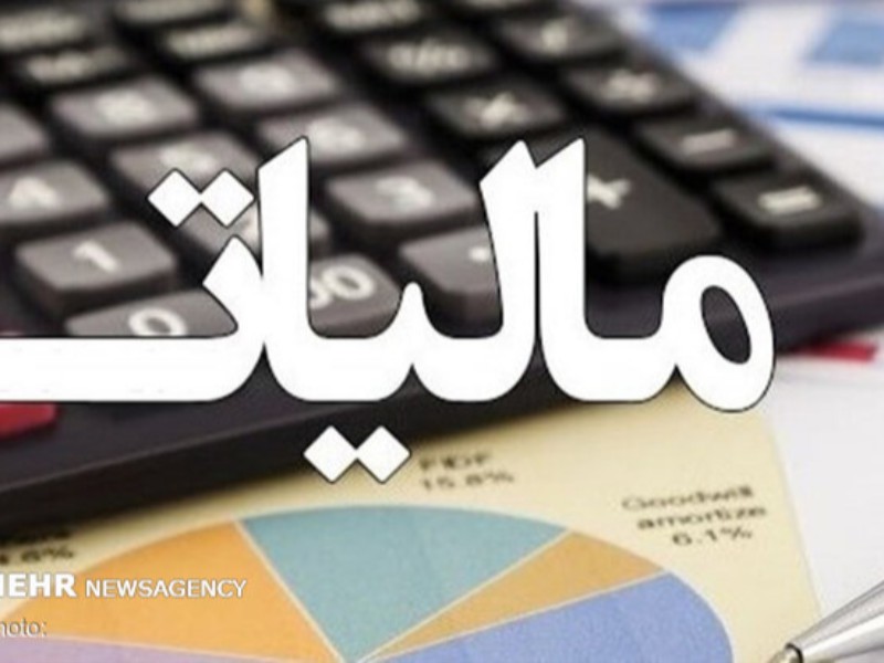 نحوه تعیین مالیات سال ۹۹ اصناف اعلام شد