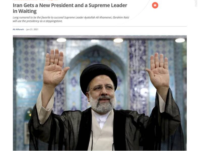 تحلیل اندیشکده‌های بین‌المللی از چشم‌انداز ریاست جمهوری سید ابراهیم رئیسی +عکس