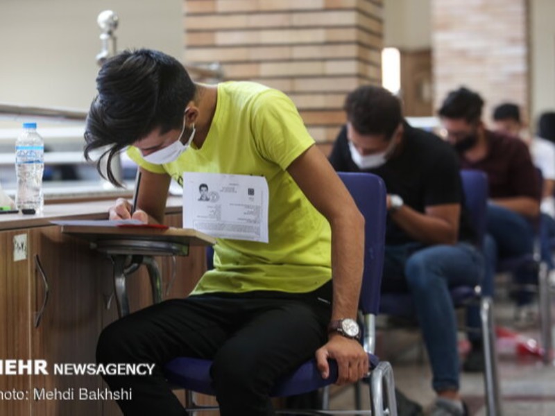 همه آنچه باید درباره کنکور سراسری ۱۴۰۰ بدانید