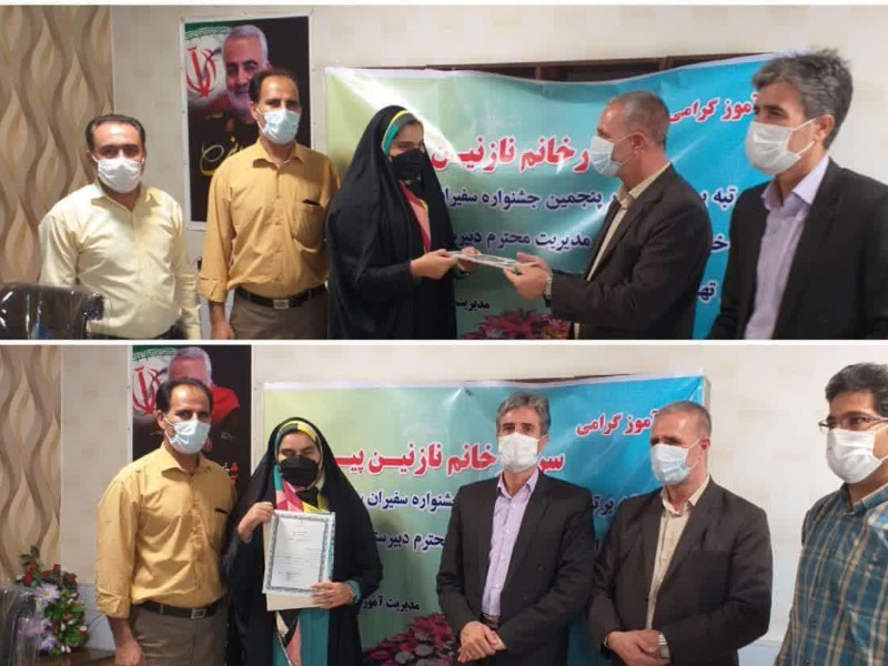 دانش آموز صحنه ای موفق به کسب رتبه برتر کشور در جشنواره سفیران سلامت شد