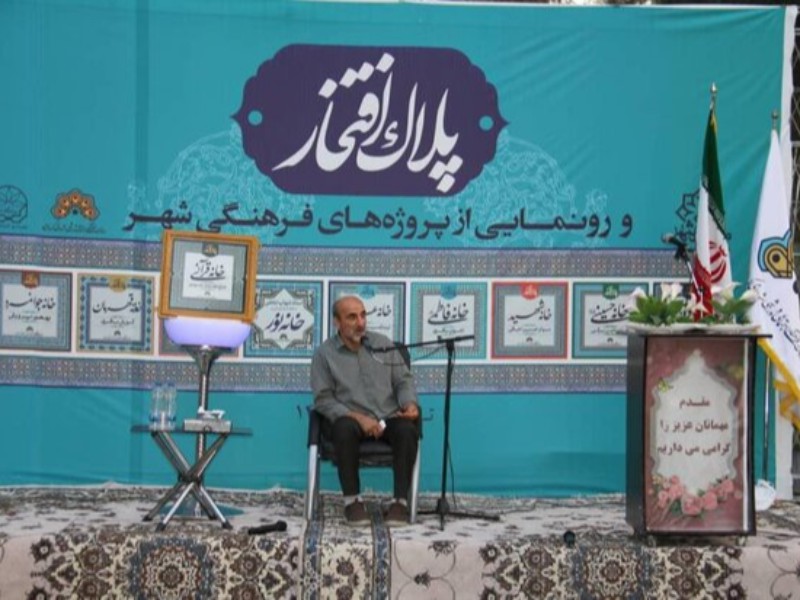 اصل جوانمردی در شهدا نمود داشت