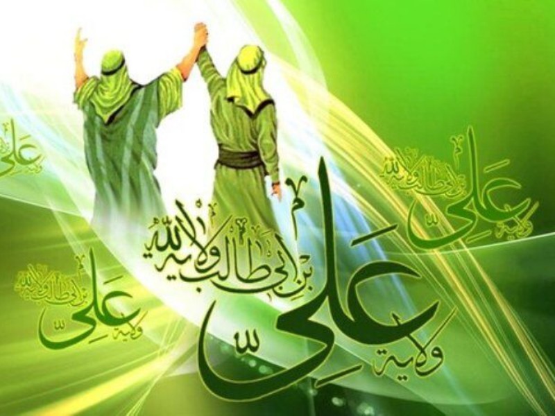 عید غدیر عید همه مومنان است