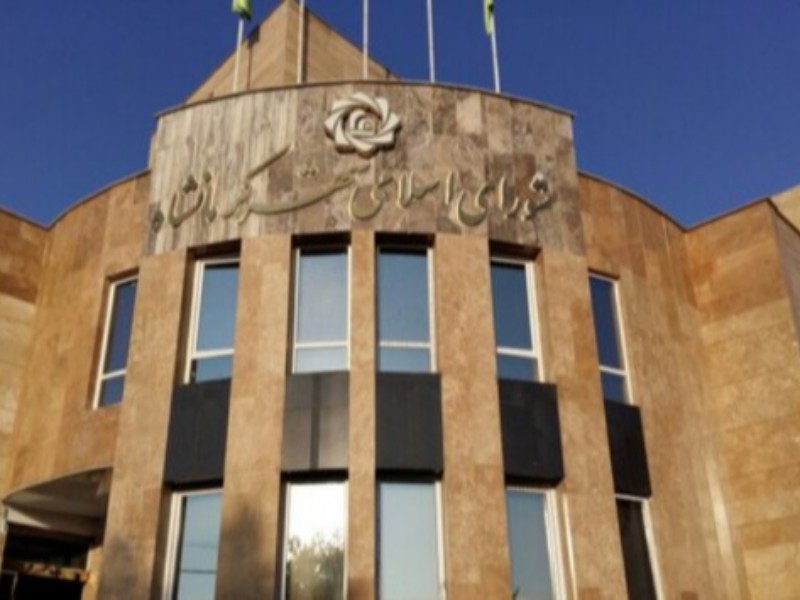 کرمانشاه شهرداری انقلابی و جهادی می خواهد