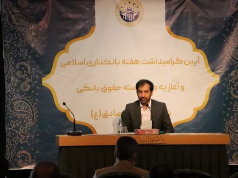 تحول بزرگ در حوزه بانک تحول بزرگ در حوزه بانک