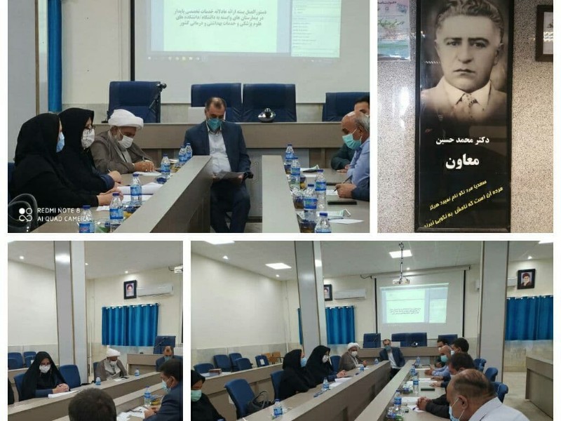 موسسه خیریه بیمارستانی دکتر معاون صحنه در سال گذشته  ۶۵۰ میلیون ریال جذب اعتبار داشته است