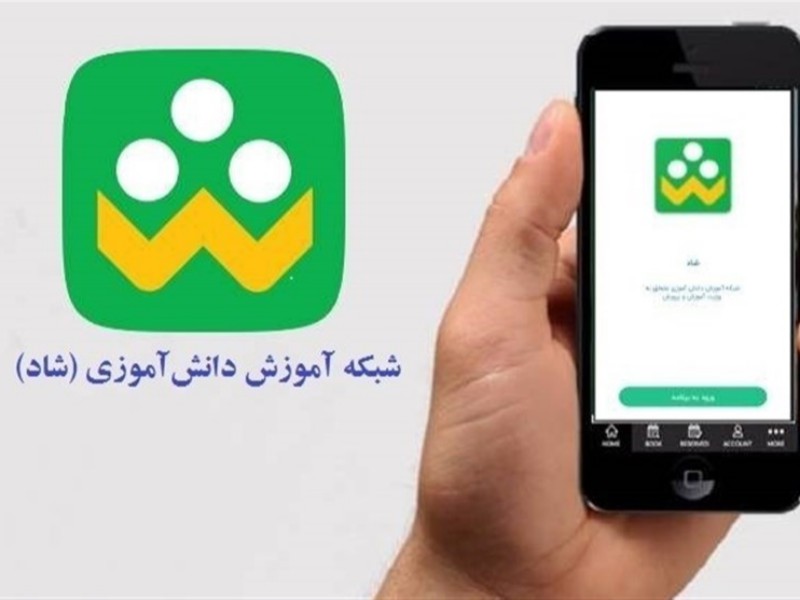 محرومیت در مقابل شاد ایستاد / عدم دسترسی 1200 دانش آموز صحنه ای به آموزش مجازی