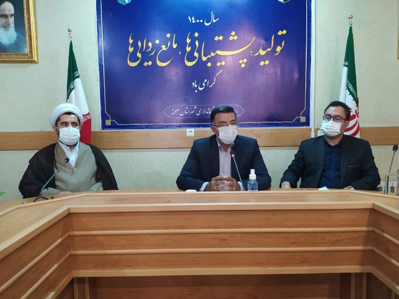 جلسه ستاد گرامیداشت هفته بسیج در شهرستان صحنه برگزار شد