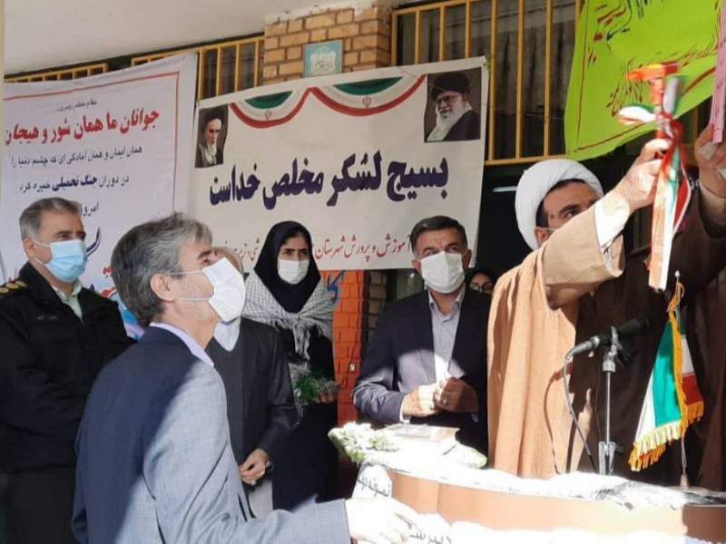 زنگ هفته بسیج در مدارس صحنه نواخته شد